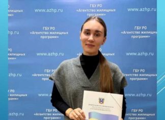 На Дону запустили льготную ипотеку для отличников под 1% годовых