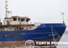 Грузовое судно прошлого века из Ростова уже в десятый раз пытаются продать на торгах за 68 млн рублей