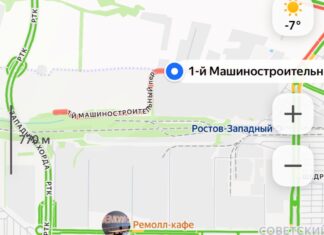 В Ростове ограничили движение по 1-му Машиностроительному переулку