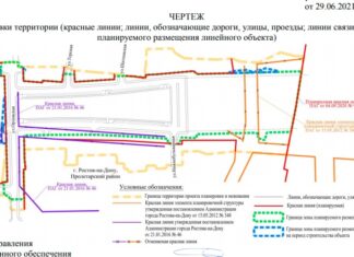 До 2027 года построят дорогу на Театральном спуске в Ростове