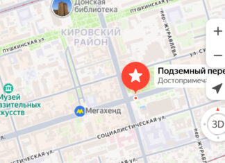 В Ростове закроют подземный переход на Большой Садовой