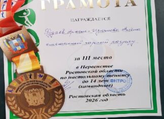 Азовские юниоры возвращают району спортивное величие: медали и новые горизонты