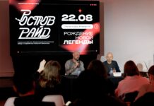 «Ростову нужен широкий музыкальный паспорт»: фестиваль «Ростов райд» пройдёт в Донской столице