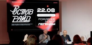 «Ростову нужен широкий музыкальный паспорт»: фестиваль «Ростов райд» пройдёт в Донской столице