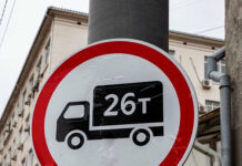 В Ростовской области с 1 сентября транспортные накладные станут электронными