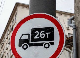 В Ростовской области с 1 сентября транспортные накладные станут электронными