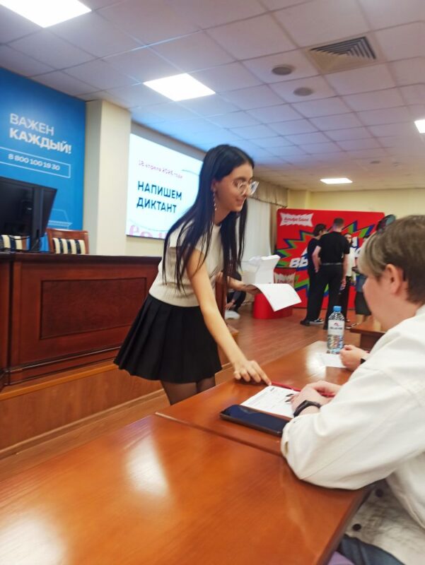 Перед началом Тотального диктанта провели инструктаж и раздали бланки //Фото Городской репортер, Инна Лебедева