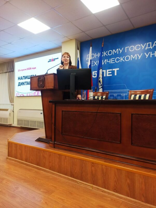 Светлана Былкова, декан факультета «Социально-гуманитарный» ДГТУ и чтица текста //Фото Городской репортер, Инна Лебедева